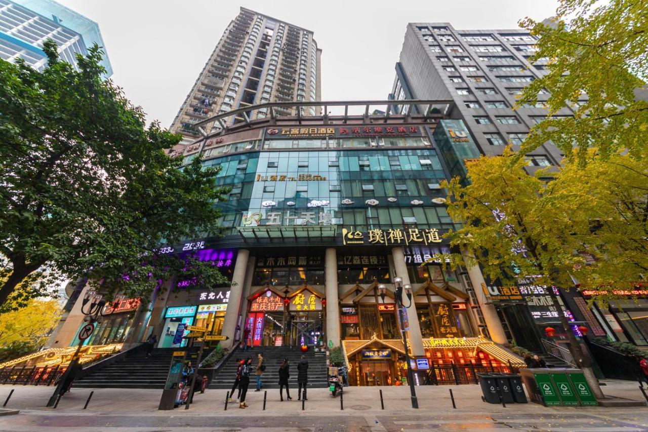 Iu Hotel Chongqing Jiefangbei ภายนอก รูปภาพ
